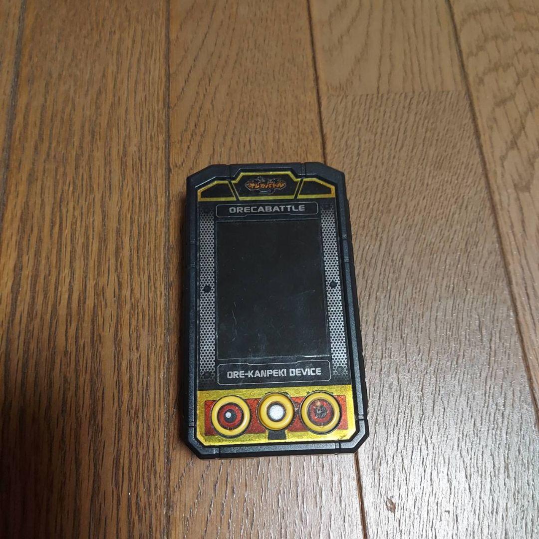 オレカンペキデバイスG 邪神、邪帝解放済み