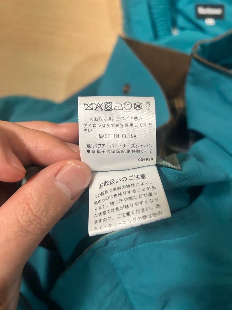 早い者勝ち最終値下げ！Barbour【セットアップ】