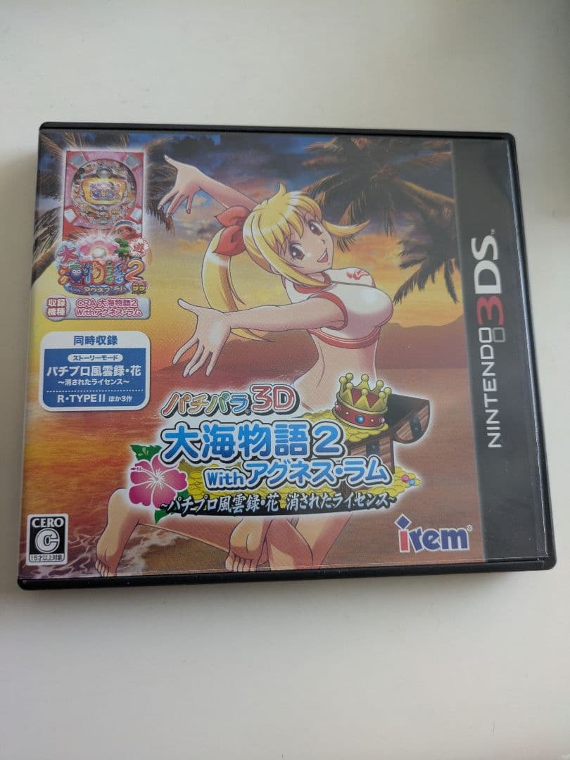 3DS パチパラ3D 大海物語2 With アグネス・ラム 〜パチプロ風雲録