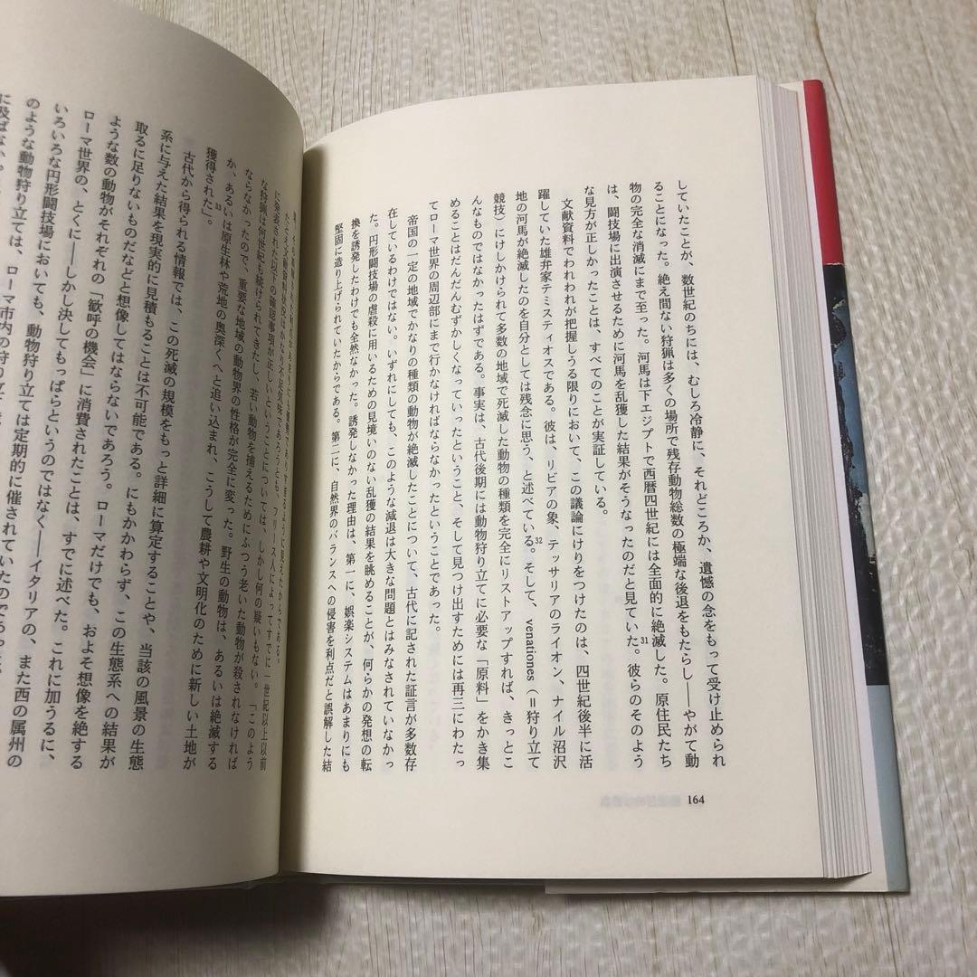 アッティカの大気汚染