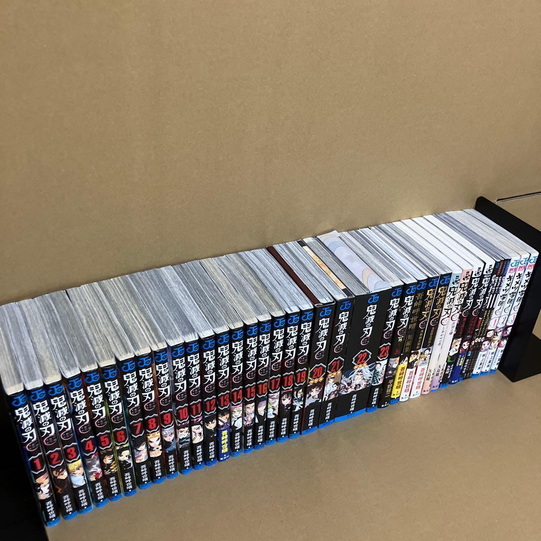 【全巻・特装版付き】関連本15冊 ＋ 鬼滅の刃 1～23巻　吾峠呼世晴