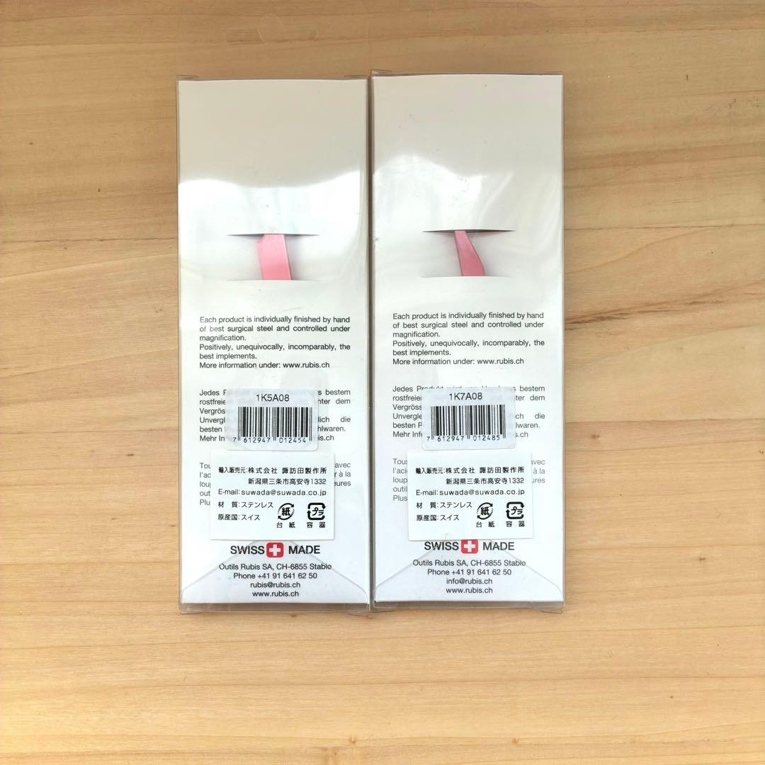 rubis 仕分け用ツイーザー 装着用ツイーザー 2個set