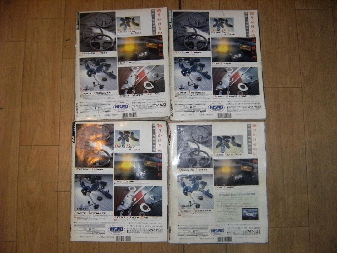 廃版★昭和レトロ★当時物 1988年 雑誌 CARBOY カーボーイ 11冊