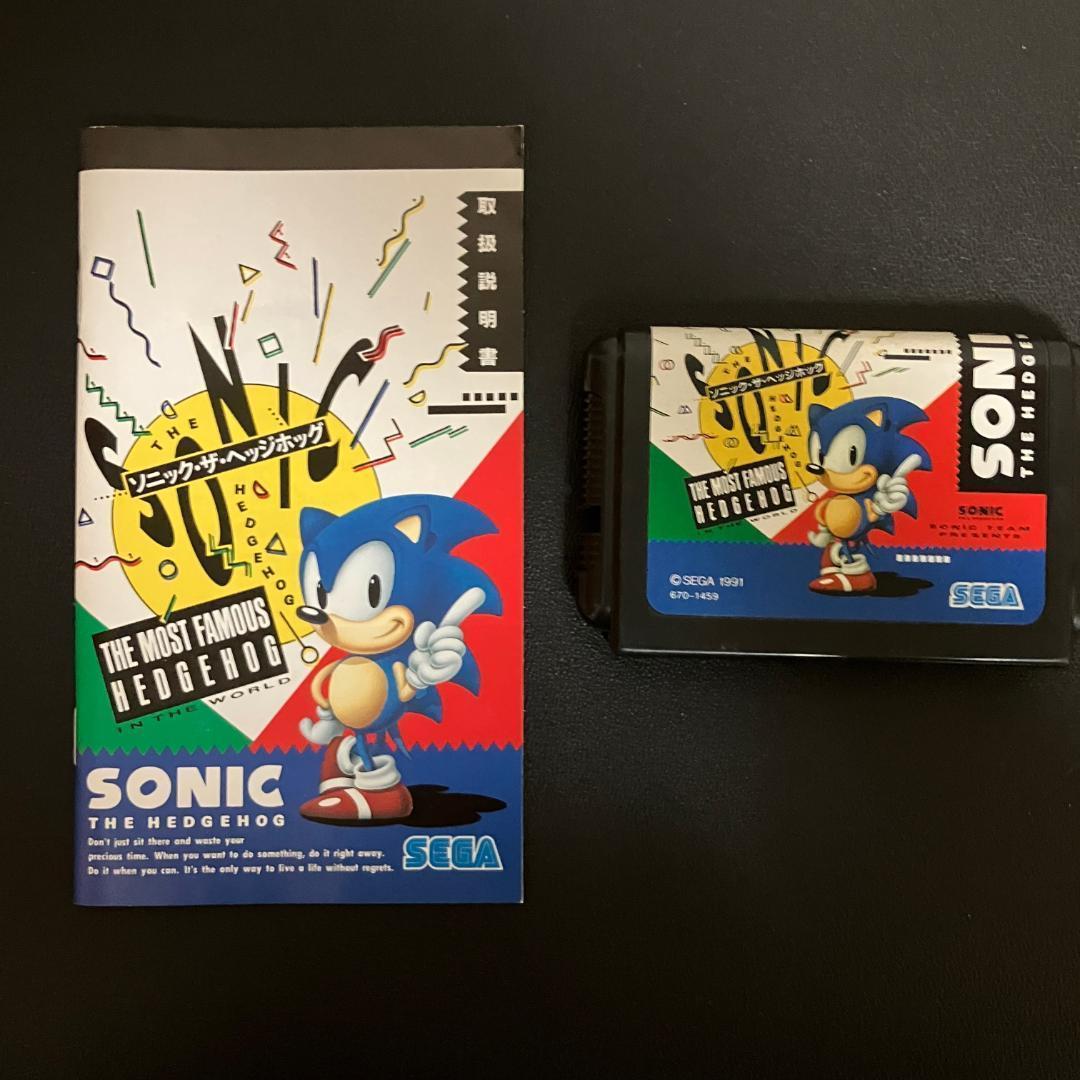 SEGA セガ メガドライブ ソニック ザ ヘッジホッグ 公式ガイドブック付き
