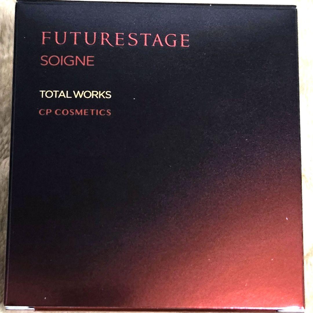 ソワーニュ フューチャーステージ トータルワークス R