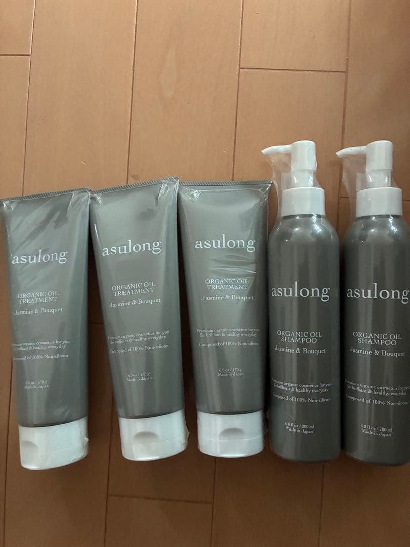 未開封 アスロング オーガニックオイルシャンプー トリートメントセット