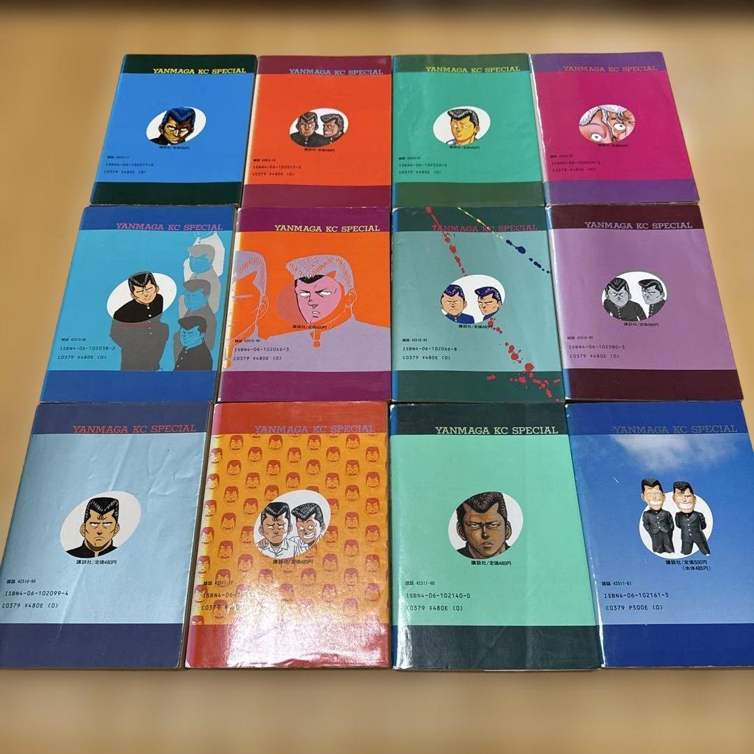 ビーバップハイスクール BE-BOP HIGH SCHOOL 1〜45巻セット