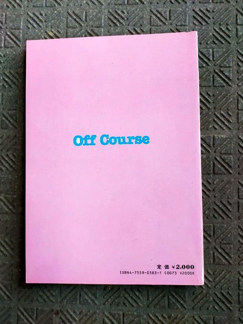 オフコース　バンドスコア　全シングルB面集