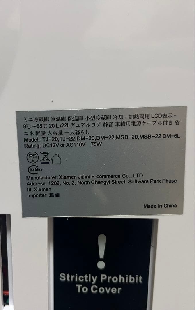 【保温可】ミニ冷蔵庫 22L 軽量 持ち手付き 持ち運び楽々 静音 車内 送料込