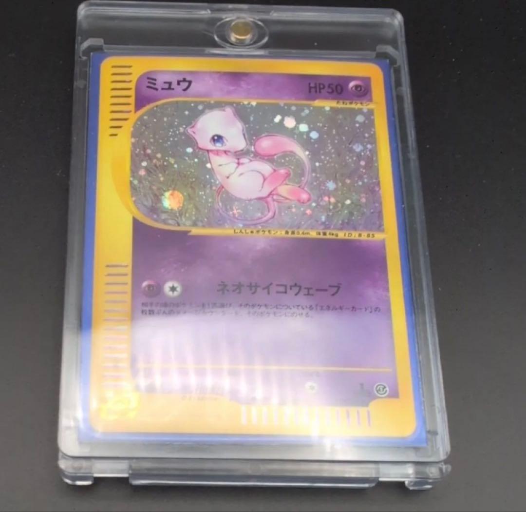 ミュウ ポケモンカードe 傷有り 1ED No119/128 ★　 キラ