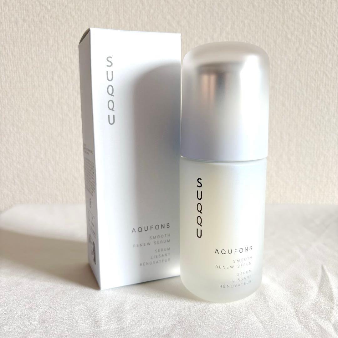 【新品未使用】SUQQU アクアフォンススムースリニューセラム 50ml
