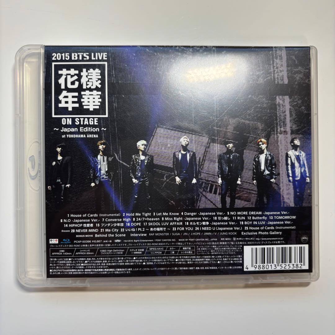 BTS DVD Blu-ray セット