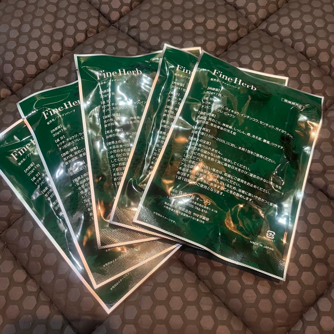ファインハーブ 40袋セット