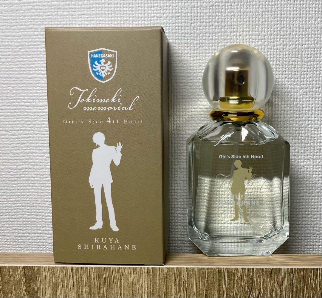ときめきメモリアル Girl's Side 4th Heart 香水　白羽空也