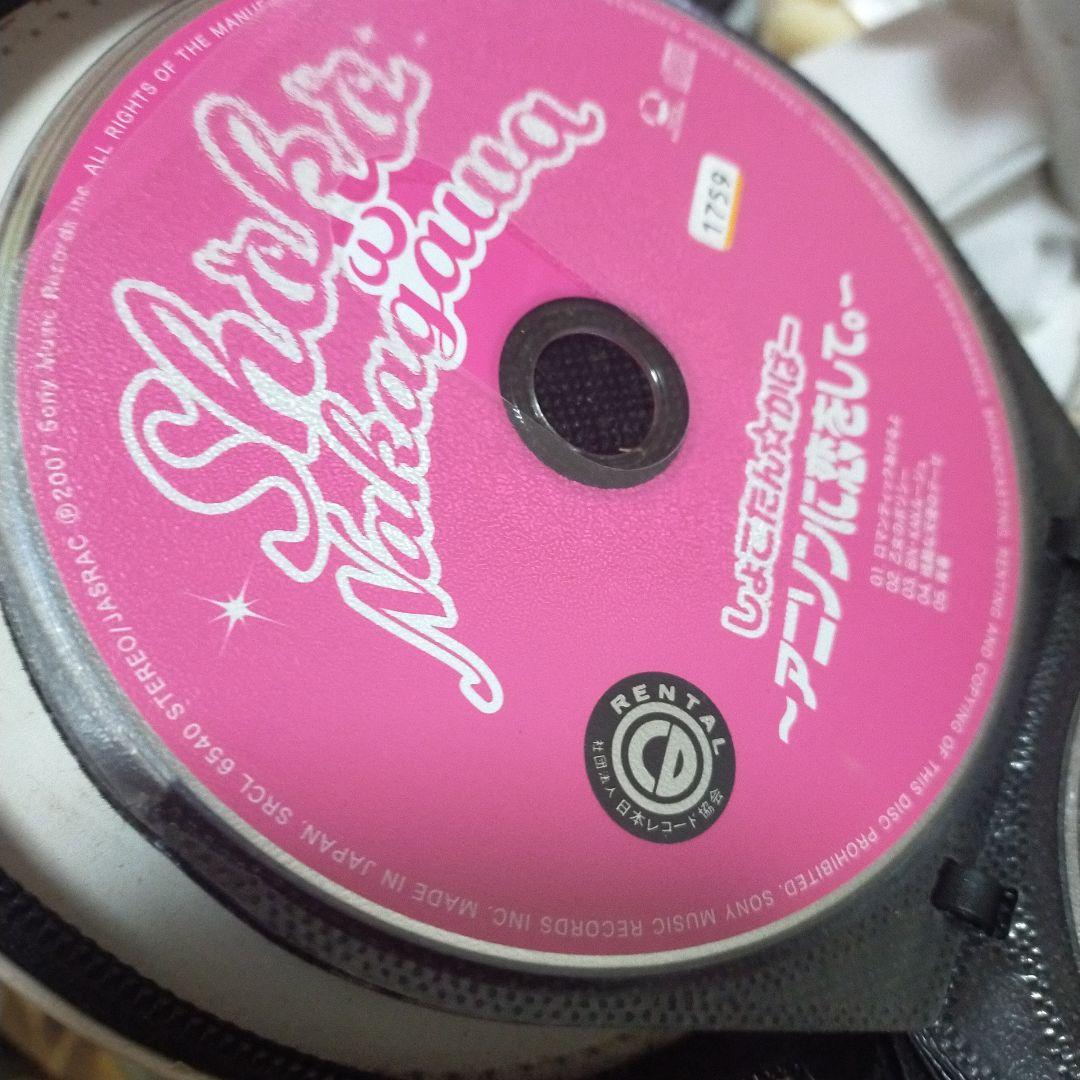 ＣＤ19枚詰め合わせ