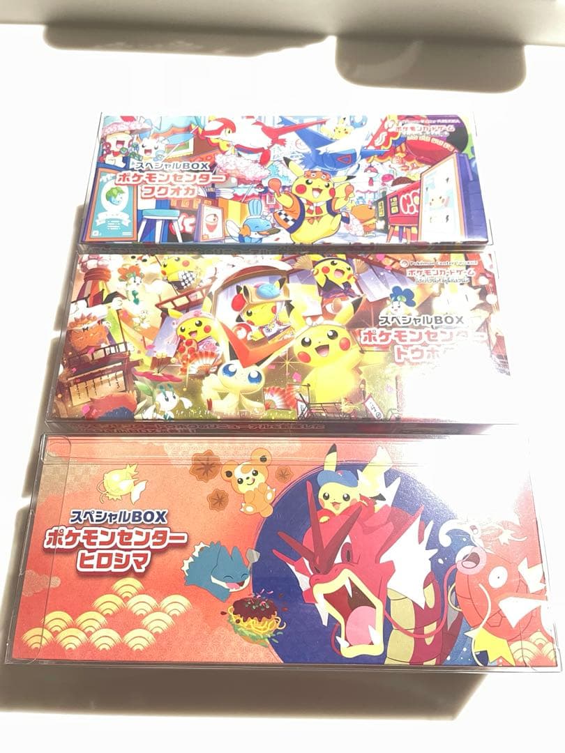 新品未開封シュリ有 ポケセン スペシャルbox3セット プロモ有（保管ケース付属