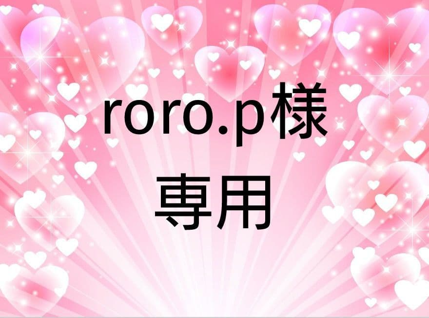 日焼け止め roro.p