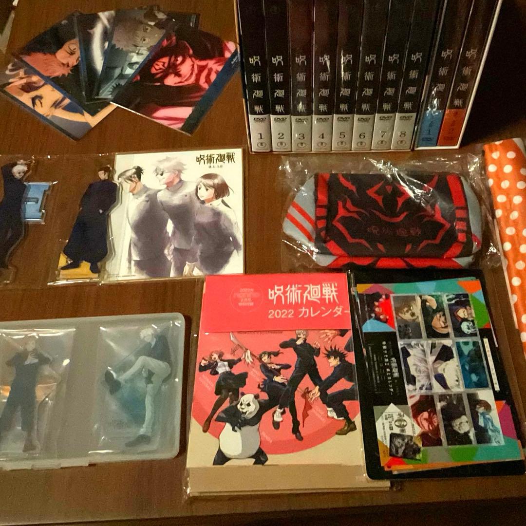 呪術廻戦DVDセット　特典付き