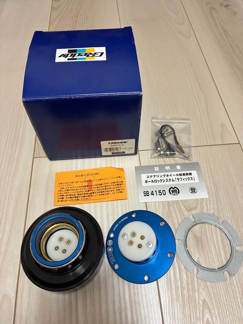 GReddy RAPFIX Ⅱ Works Bell