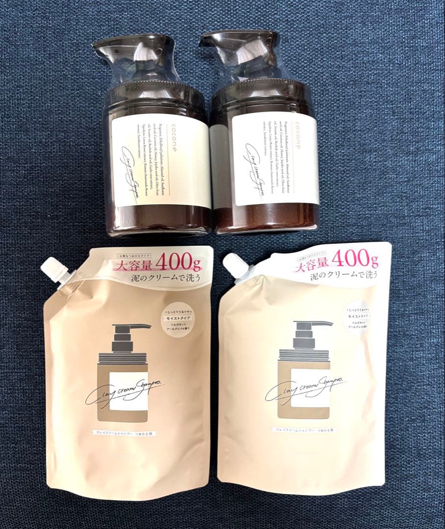 新品未開封 cocone クレイクリームシャンプー 本体 2+詰替 2