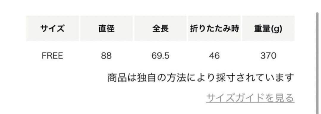 Athena New York DNM CAMILA 晴雨兼用折りたたみ傘デニム