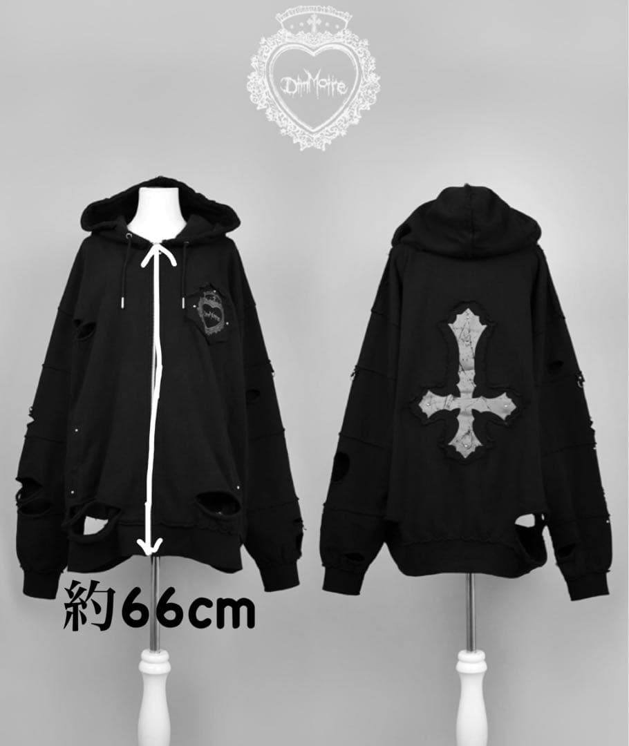 【最終値下げ】DimMoire ディムモアール　魔導士パーカー　ブラック