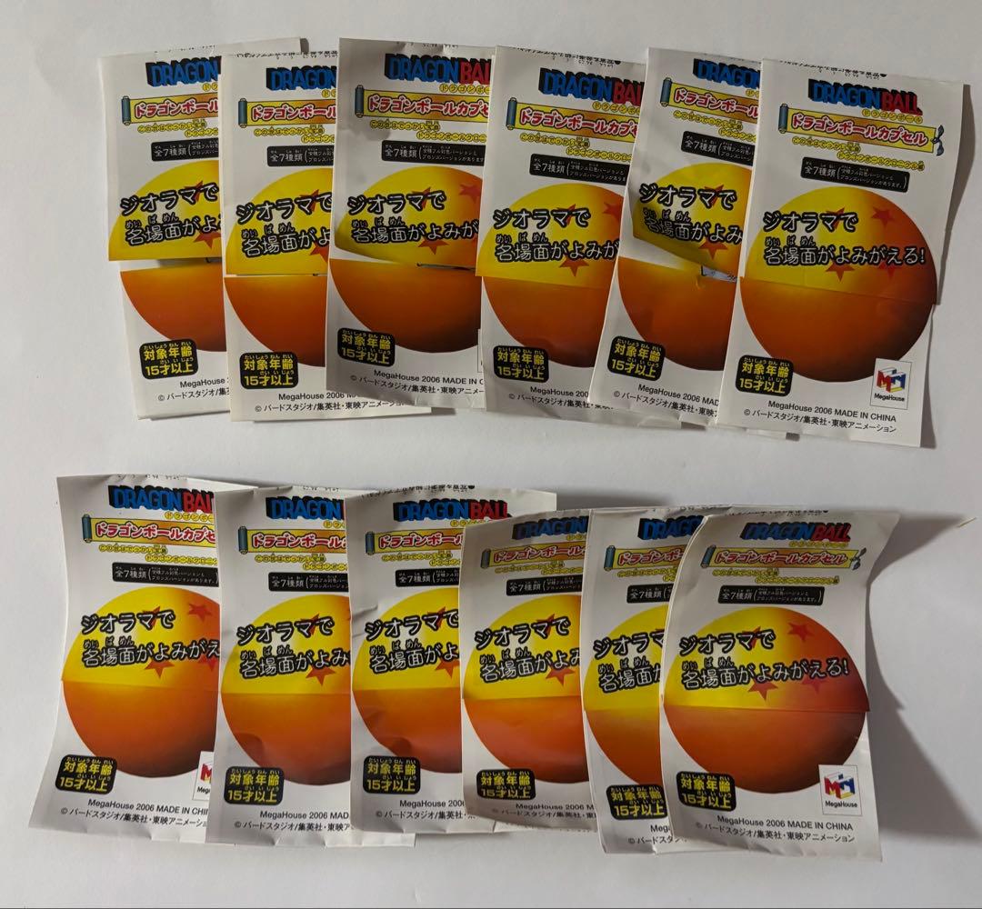 ドラカプ この世はでっかい宝島 ドラゴンボールクロニクル編 13種セット