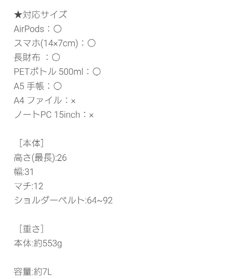 H13)) 新品★YAMADAYA nouer ボディバッグ