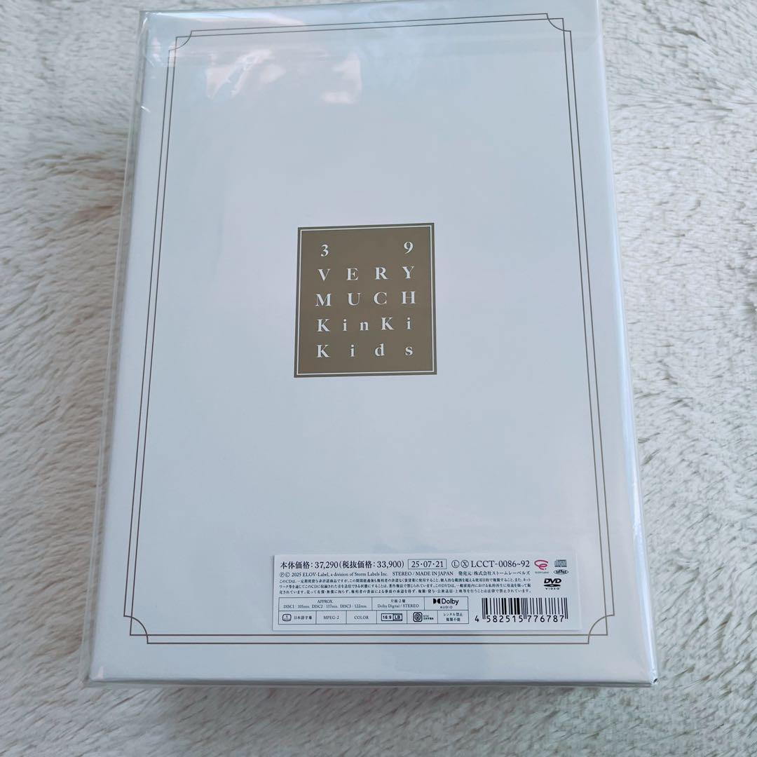 DVD KinKi Kids 39 Very much 新品未開封