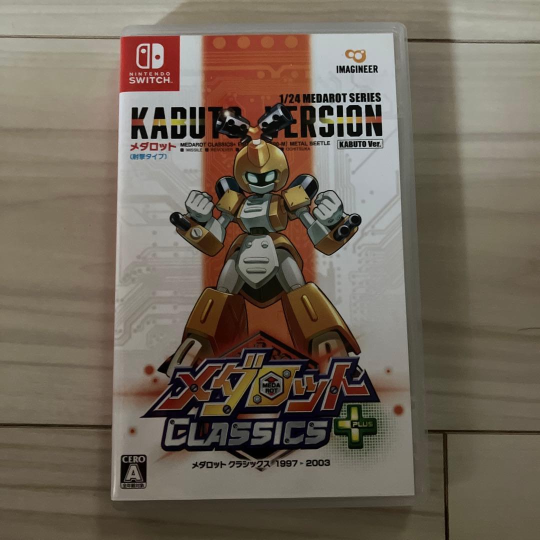 メダロット クラシックス+ KABUTO VERSION