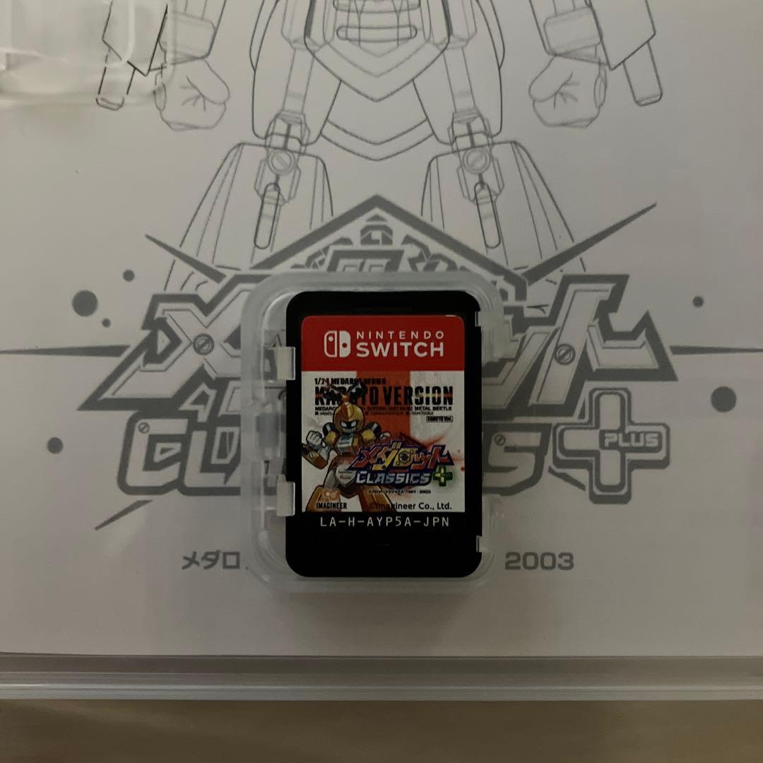 メダロット クラシックス+ KABUTO VERSION