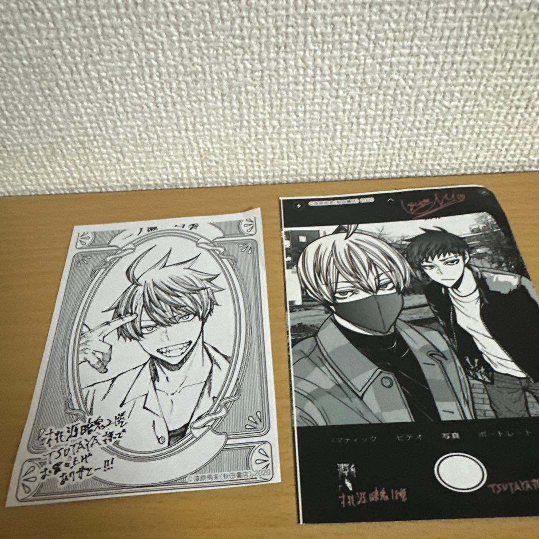 桃源暗鬼(全初版帯付)＋特典多数