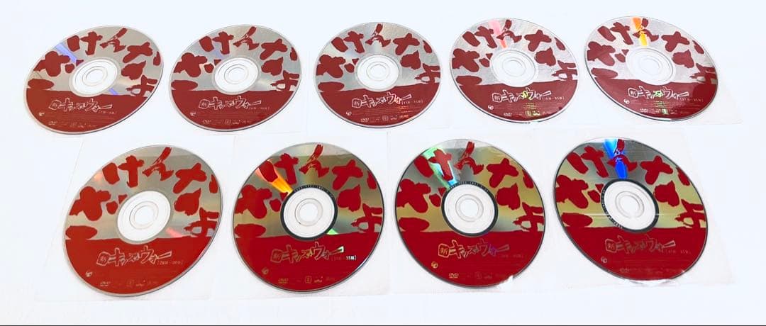 新キッズ・ウォー　【全9巻+全15巻】　DVD 全巻完結セット