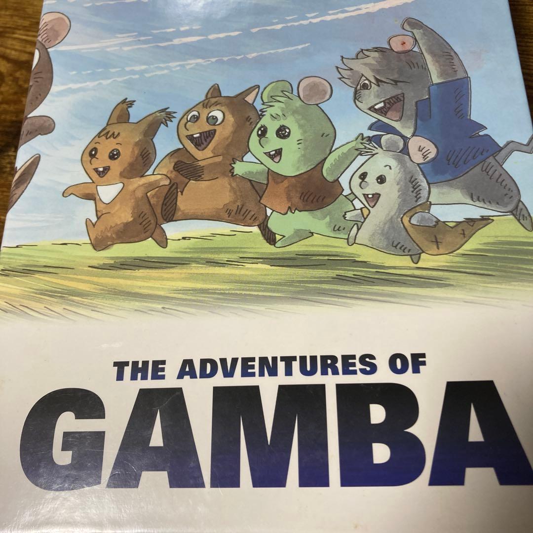 ガンバの冒険 テレビシリーズ DVD-BOX〈期間限定生産・5枚組〉