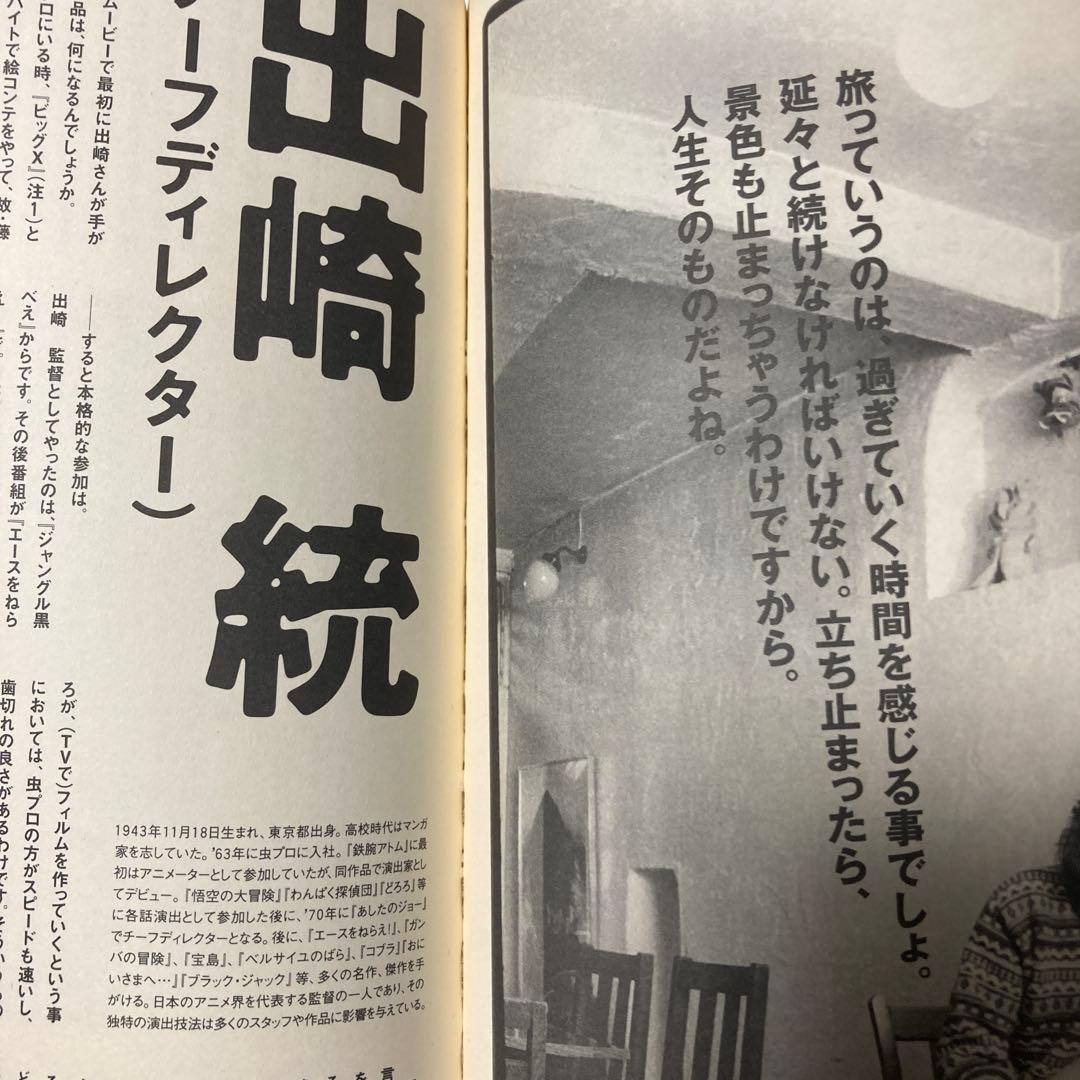 ガンバの冒険 テレビシリーズ DVD-BOX〈期間限定生産・5枚組〉