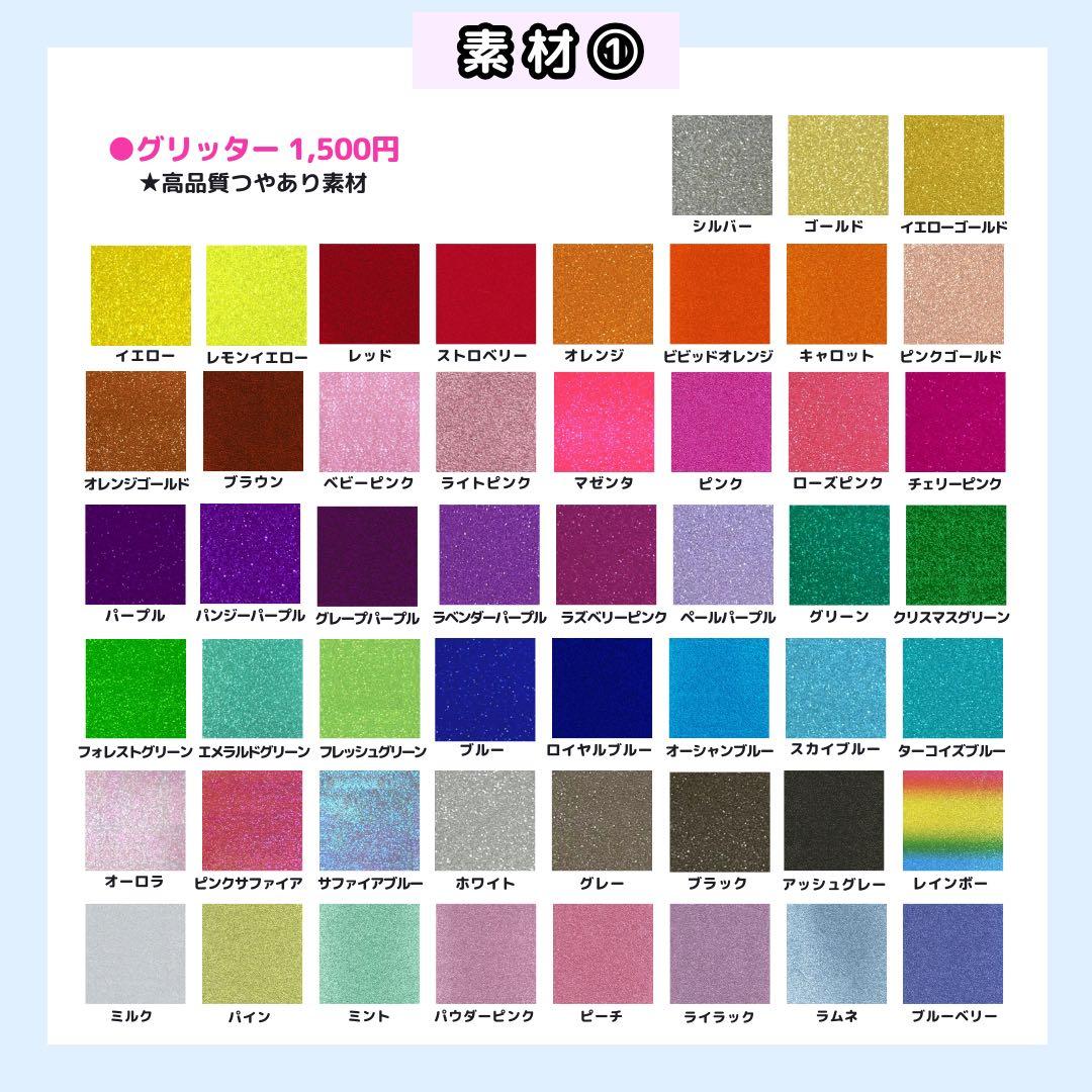 なこページ うちわ文字オーダー うちわ屋さん 団扇屋さん 文字パネル