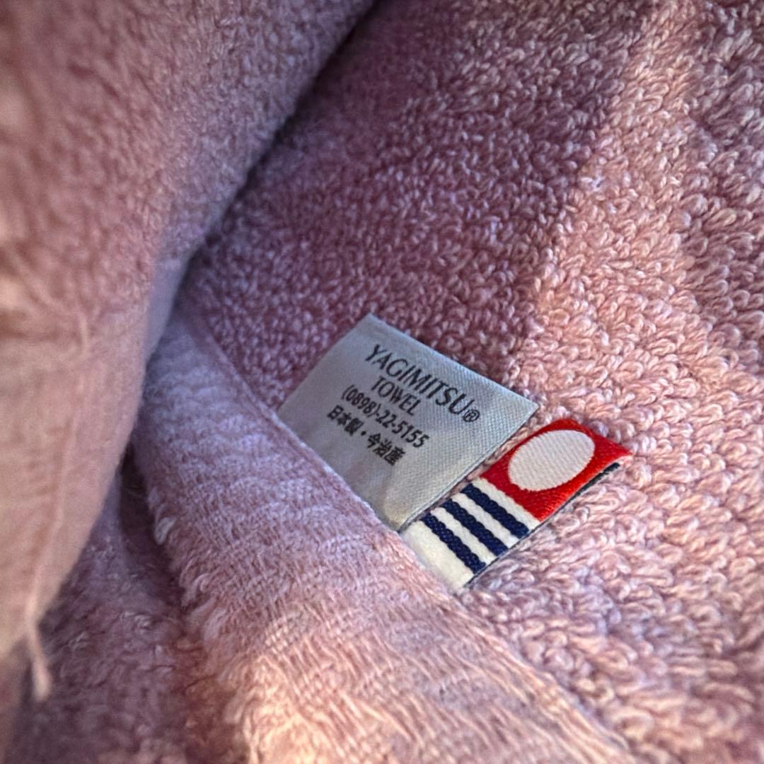 八木満タオル ジャンボエステ 2枚セット お値打ち価格