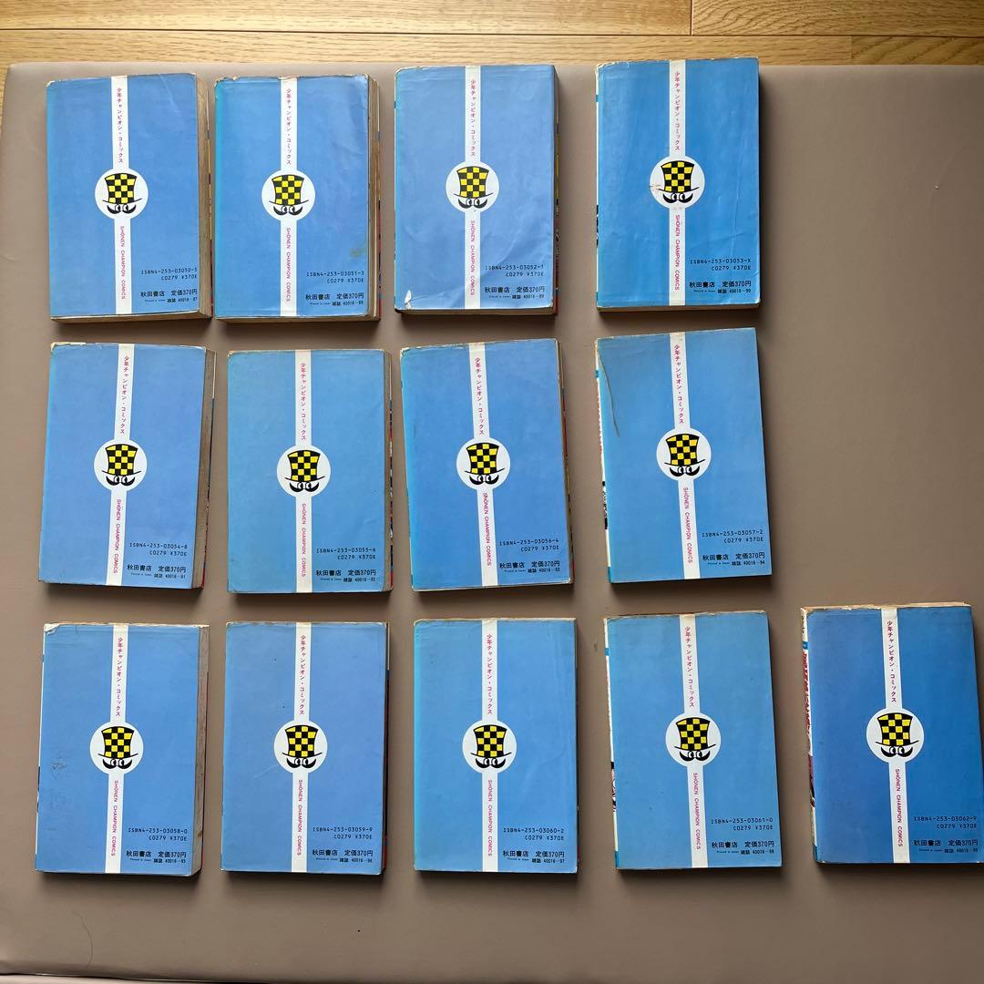 魔太郎がくる!!