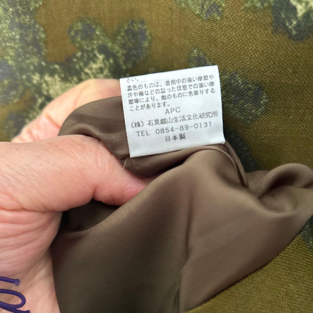 群言堂　登美　チュニック　美品