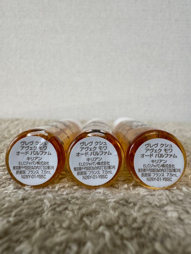 【未使用に近い】キリアン ヴレヴ クシュ アヴェク モワ トラベル スプレィ