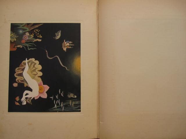 古賀春江　限定200部　Harue Koga　シュルレアリスム