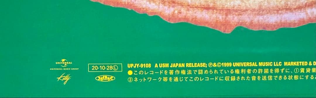 完全生産限定!ザ ハイロウズ『バームクーヘン』 LP レコード
