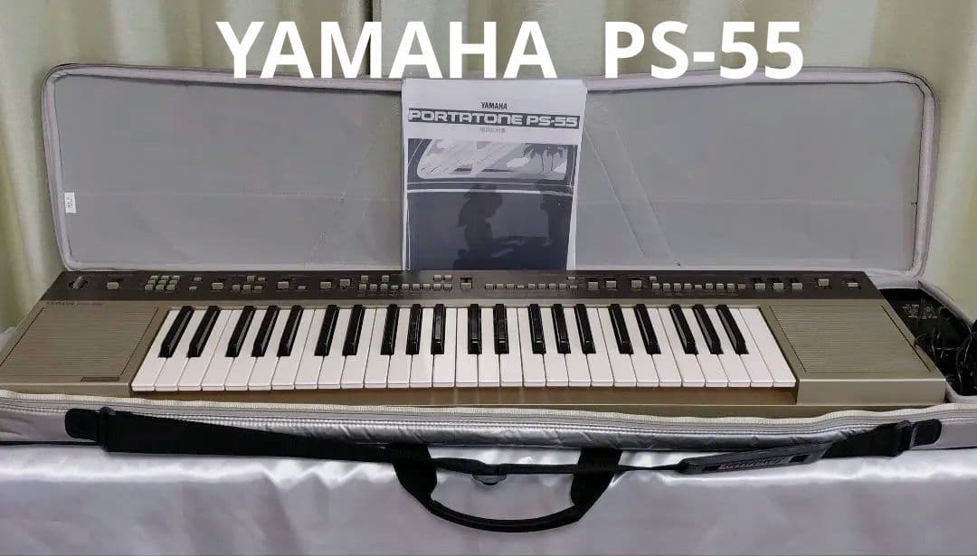 YAMAHA portatone PS-55キーボード 純正ソフトケース付