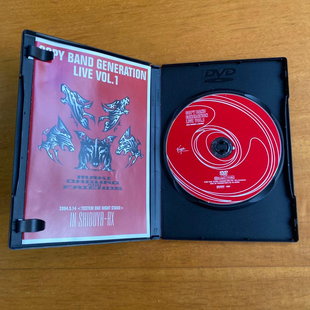 大黒摩季/LIVE NATURE#0～3&COPYBAND GENERATION