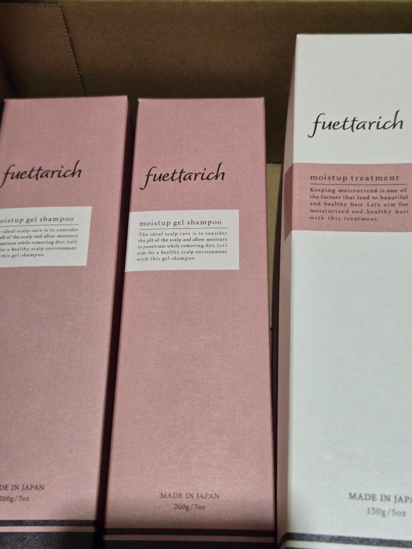 フエタリッチシャンプー&ヘアトリートメント