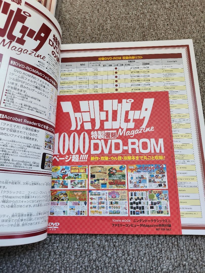 ニンテンドー　クラシックミニファミリーコンピュータ　　オマケ付きすぐ遊べるセット