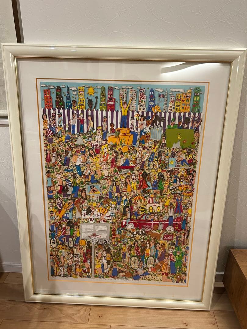 James Rizzi 「A Lot of Fun for City Kids」