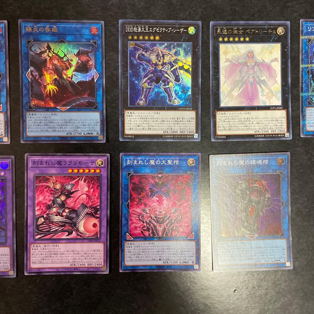 遊戯王デッキ　スネークアイデモンスミスアザミナ　ガチ構築　No.1733