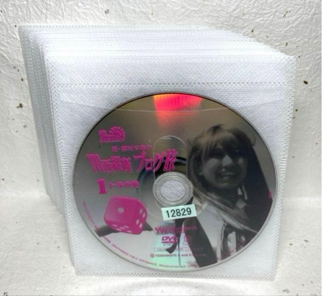 ロケみつ 桜・稲垣早希のブログ旅　 DVD 全48巻　全巻コンプセット