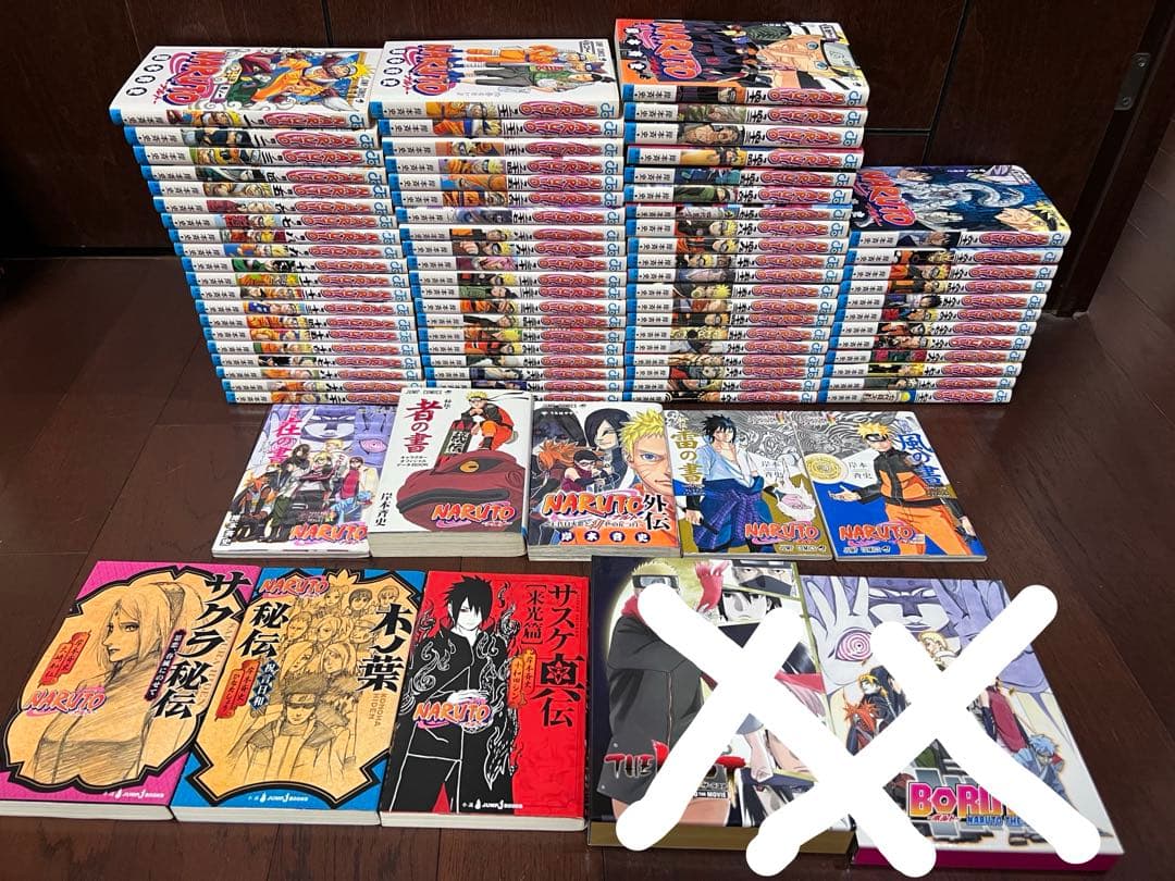 NARUTO 1〜72全巻セット＋関連書籍